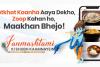 Make Festive Travel Special with Janmashtami Special Food order in Train on Zoop