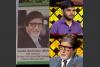 Amitabh Bachchan gets nostalgic as ‘KBC 15’ contestant shares the same college hostel room