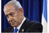 Flash Bombs Target Israeli Prime Minister Netanyahu's Residence in Caesarea