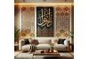 Religious Home Decor on the Rise in India: 7Decore Expands Into Islamic Wall Decor