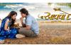 Gujarati Musical Love Story Aavaa De Creates Waves as Its Songs Trend Across Social Media