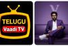 Telugu Vaadi TV – The Rise of a New-Age Telugu Digital Media Platform