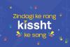 Zindagi ke Rang, Kissht ke Sang: How Culture and Community Come Together at Kissht