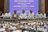 Surat: 'Prarambh 2026' program organized, awareness campaign launched on new Income Tax Act-2025