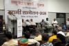 Surat: The Entrepreneur Conference 2026 Resonates with the Message of 'Nation Building through Industry