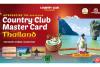 Country Club Expands Through Franchise Model; Hospitality Brand Highlights Human-Centric Values Alongside Global Growth
