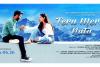 Dipika Chikhlia’s and Suraj Emotional Bond Takes Center Stage in ‘Tera Mera Nata’ Trailer
