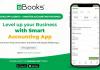Manage Accounting Anytime, Anywhere: Kanakkupillai’s Gbooks.io Brings New Mobile App to SME Businesses