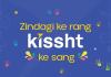 Zindagi ke Rang, Kissht ke Sang: How Culture and Community Come Together at Kissht