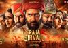 Raja Shivaji’ Creates History at the Box Office: The Film Earned ₹11.35 Crores on Its First Day on Maharashtra Day