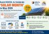 Surat: DGVCIL to Celebrate 'Solar Month' in May 2026, 'PM Surya Ghar' Scheme to Get a Boost