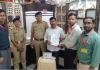 Surat: BIS action against jewelry shop selling non-hallmarked gold ornaments