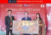 India Book of Records’ Award-Winning Film Promoted in Japan