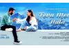Dipika Chikhlia’s and Suraj Emotional Bond Takes Center Stage in ‘Tera Mera Nata’ Trailer