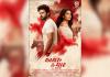 ‘Aghru Chhe Yaar’ Gears Up for July 3 Release After Trailer Crosses 2 Million Views