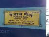 Fastest Indian train of British-era, Punjab Mail completes 111 years