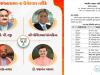 BJP Announces Rajya Sabha Candidates; Surat Diamond Businessman Dholakia Among Surprise Picks