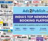 Ads2Publish, India’s Top Newspaper Ad Online Booking Platform achieves a Major Milestone