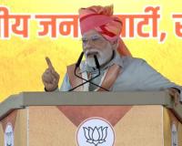 PM Modi Lauds Voter Turnout in Jammu and Kashmir, Criticizes Dynastic Politics