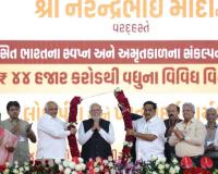 Surat : PM Modi Unveils Development Projects Worth Rs 44,216 Crore in South Gujarat