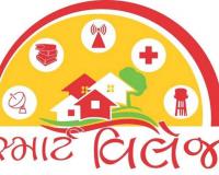 Gujarat Goes Smart: 16 Villages Selected for Development Initiative