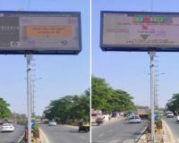 Surat Municipal Corporation Launches Extensive Voter Awareness Campaign
