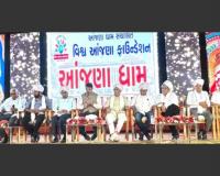 Gujarat's Gandhinagar to Host World-Class Anjana Dham