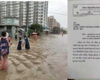 Schools in Surat City and District Closed Due to Heavy Rains on July 24 