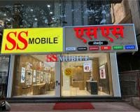 SS Mobile Achieves Landmark Success with Big Freedom Sale 1 Pe 4 Offer, Recording 50 Crores Sales