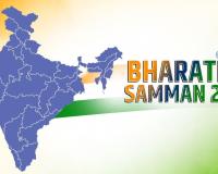 Bharatiya Samman to be held on 2nd October 2024