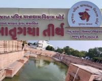 Siddhpur: A Historic Pilgrimage Site for Matru Shradh Rituals