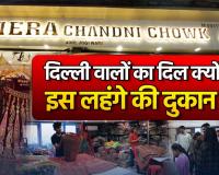 Why Are Women Flocking to Ajmera Chandani Chowk for Their Dream Lehengas?