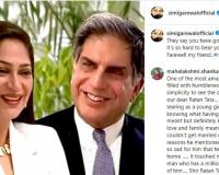 Simi Garewal Pays Emotional Tribute to Ratan Tata