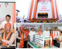 Union Minister C.R. Patil Inaugurates BJP’s Grand New Office – Namo Kamalam in Vadodara