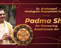 Brahmasri Madugula Nagaphani Sarma Honored with Padma Shri for reviving the art of Avadhanam