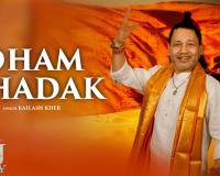 Song ‘Dham Dhadak’ from Paresh Rawal’s Upcoming Film ‘The Taj Story’ Released