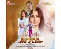 Breaking the Silence: Me No Pause Me Play Brings Menopause to the Big Screen for the First Time as Hindi Film in India