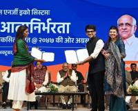 Advait Greenergy inks MOU in Vibrant Gujarat for Investments and Projects worth INR 1,400 Crore including Electrolyser, Fuel Cell, ERS, and EPC Projects