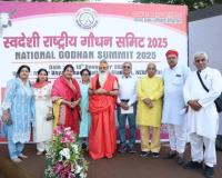 Tribute to Cow Protectors on 7th November at Swadeshi Rashtriya Gaudhan Summit 2025