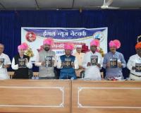 Blockchain Technology: An Innovation — New Book by Dr. CA Shankar Andani Explores the Journey Toward Digital Transformation