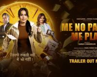 ‘Me No Pause Me Play’ Trailer Sparks Conversations on Womanhood and Reinvention