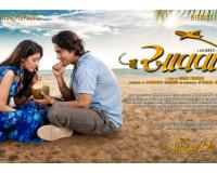 Gujarati Musical Love Story Aavaa De Creates Waves as Its Songs Trend Across Social Media