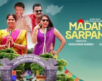 Madam Sarpanch out on Ultra Play OTT: Kishor Kadam and Devika Daftardar’s much-awaited web series is now streaming