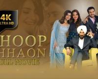 DHOOP CHHAON — A Heartwarming Tale of Love, Action & Emotions — Now Streaming on YouTube