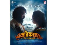 Karikaada’s Romantic First Single “Kabbinjalle” Launched — A Pan‑India Musical Push from Riddhi Entertainments