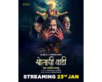 Ultra Play and Ultra Jhakaas Launch Khotachi Wadi – Ek Shaapit Vastu in a Simultaneous Multi-Language Drop