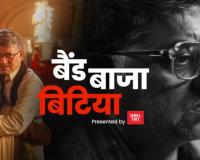 BandBaajaBitiya Sparks a Nationwide Cultural Conversation on Strength and Dignity