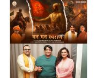 Mann Mann Swaraj: The Roar of Swarajya