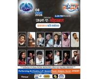 Grand Mushaira and Kavi Sammelan “Jashn-e-Mohabbat” to be held in Surat on 8th February