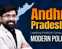 Andhra Pradesh’s Leading Political Consultant for Modern Politics